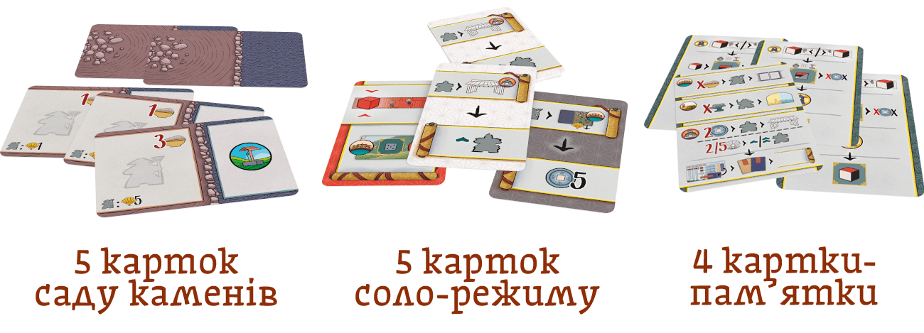 Білий замок board game
