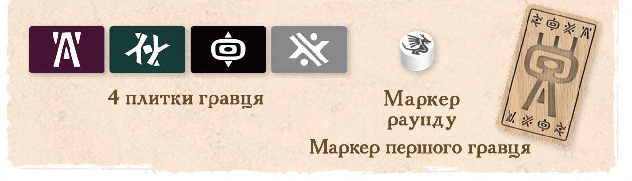 Купити настільну гру Долина вічності